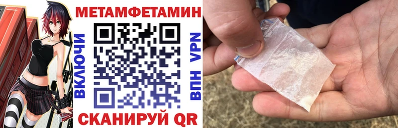 АМФЕТАМИН 97% Сухой Лог