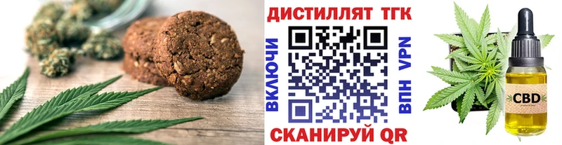 kraken как зайти  сколько стоит  Сухой Лог  Еда ТГК марихуана 