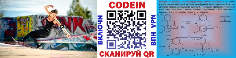 продажа наркотиков  Сухой Лог  Кодеин напиток Lean (лин) 