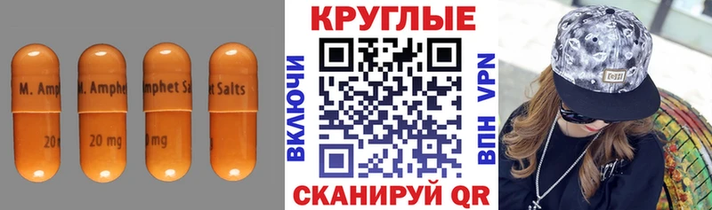 Ecstasy mix  Сухой Лог 