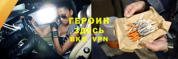 бошки Алзамай