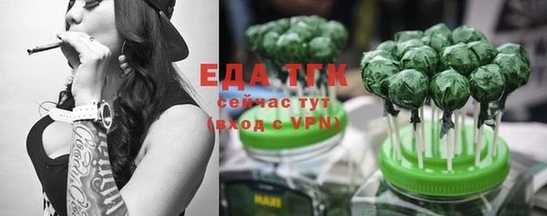 дистиллят марихуана Алексеевка