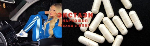 дистиллят марихуана Алексеевка