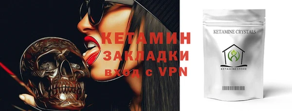 кокаин колумбия Абинск