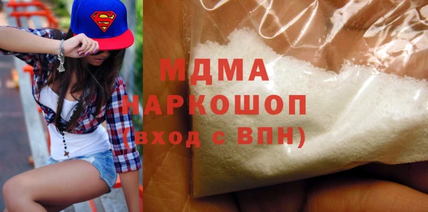дистиллят марихуана Алексеевка