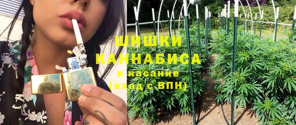 дистиллят марихуана Алексеевка