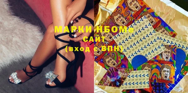 дистиллят марихуана Алексеевка