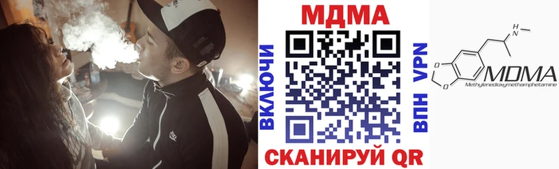 MDMA Molly  Сухой Лог 