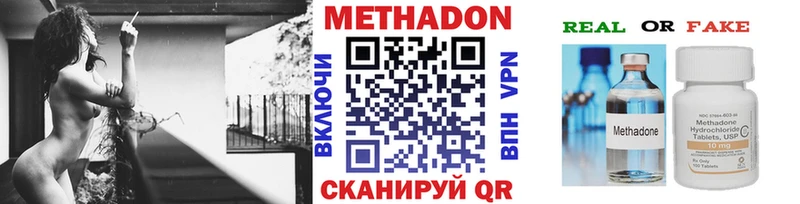 МЕТАДОН мёд kraken ССЫЛКА Сухой Лог купить наркоту