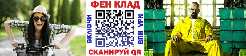 купить закладку  Сухой Лог  кракен ССЫЛКА  Метамфетамин винт 