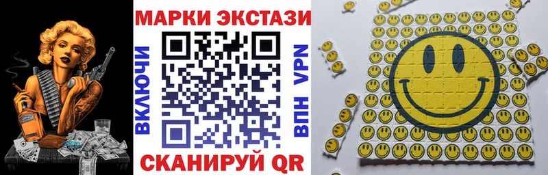 закладка  Сухой Лог  мега рабочий сайт  Марки 25I-NBOMe 1500мкг 