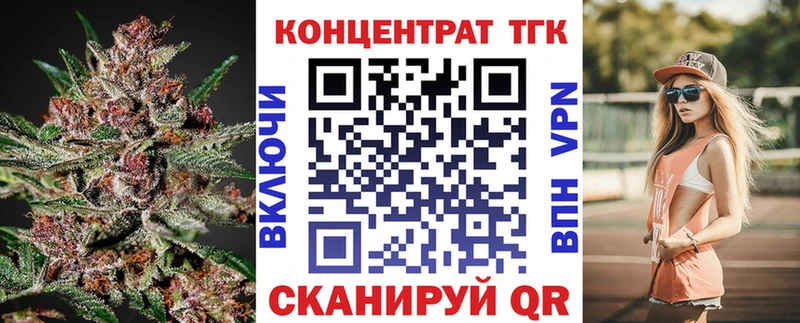 ТГК THC oil  где продают наркотики  Сухой Лог 