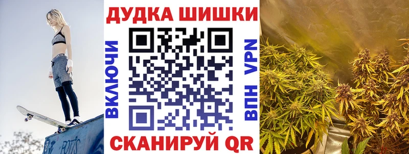 Бошки марихуана семена даркнет сайт Сухой Лог